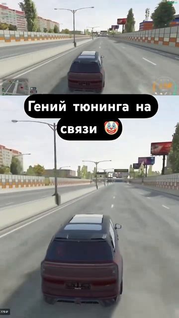 Забыл главную деталь при тюнинге… 🤦