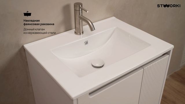 Тумба с раковиной STWORKI Мурманск 60 подвесная, белая