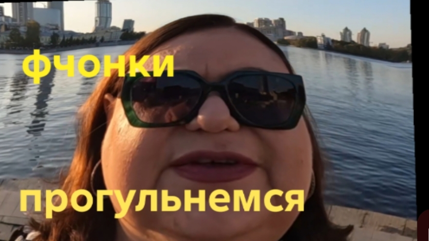 28-09-2026  🤦♀️Исполняет любые ПРИХОТИ ..😳/Девушка с Урала / обзоры