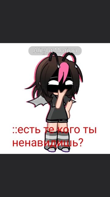 по фактам) #свободугачерам #гача #ыыы #мояидея