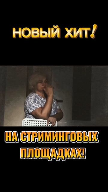 Эта песня кружит, кружит и кружит в голове, как осенний лист 🍂. Тем более её можно послушать на любо