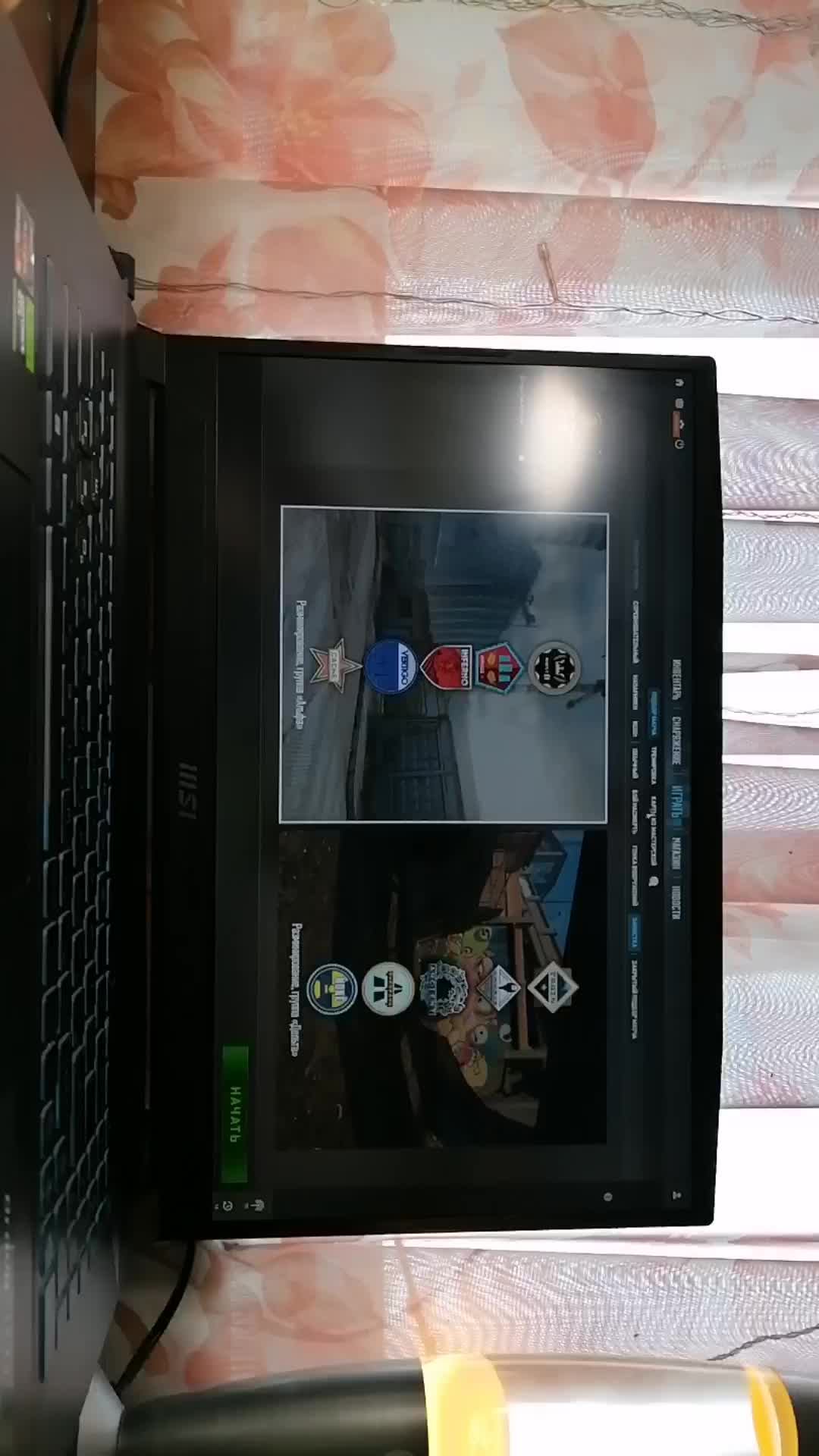 Играю в Cs 2