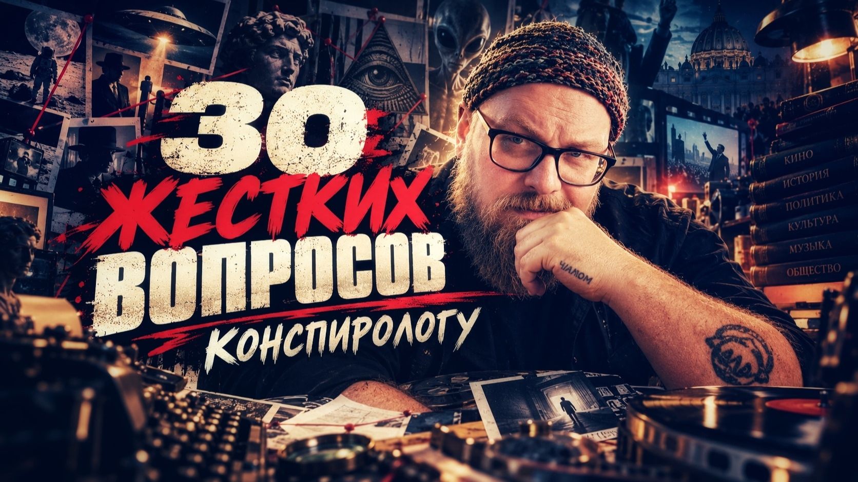 Отвечаю на ваши вопросы