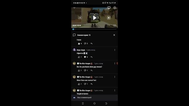 РАЗОБЛАЧЕНИЕ НА ФЕДЮ 875К