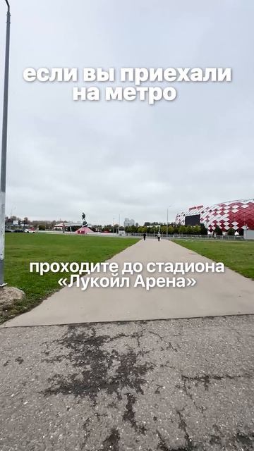 «Дело Спецтехники»: как добраться на метро