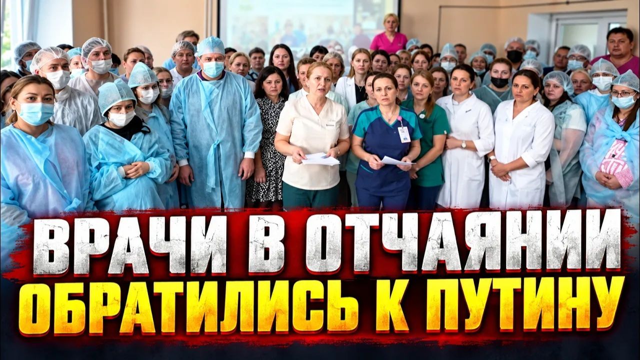 Дмитрий Борисенко. Врачи в отчаянии обратились к Путину