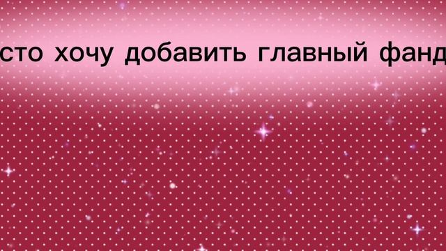 актив где ? у меня в ДК уже актив намного больше и пдп скоро 100 щас 65