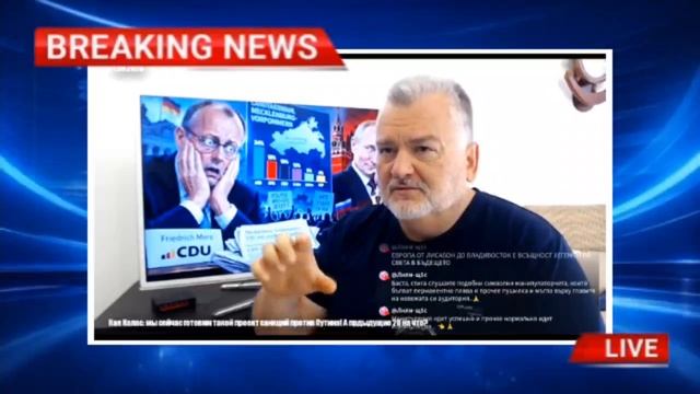 Кая Калас: мы сейчас готовим такой проект санкций против Путина! А предыдущие 20 на что?