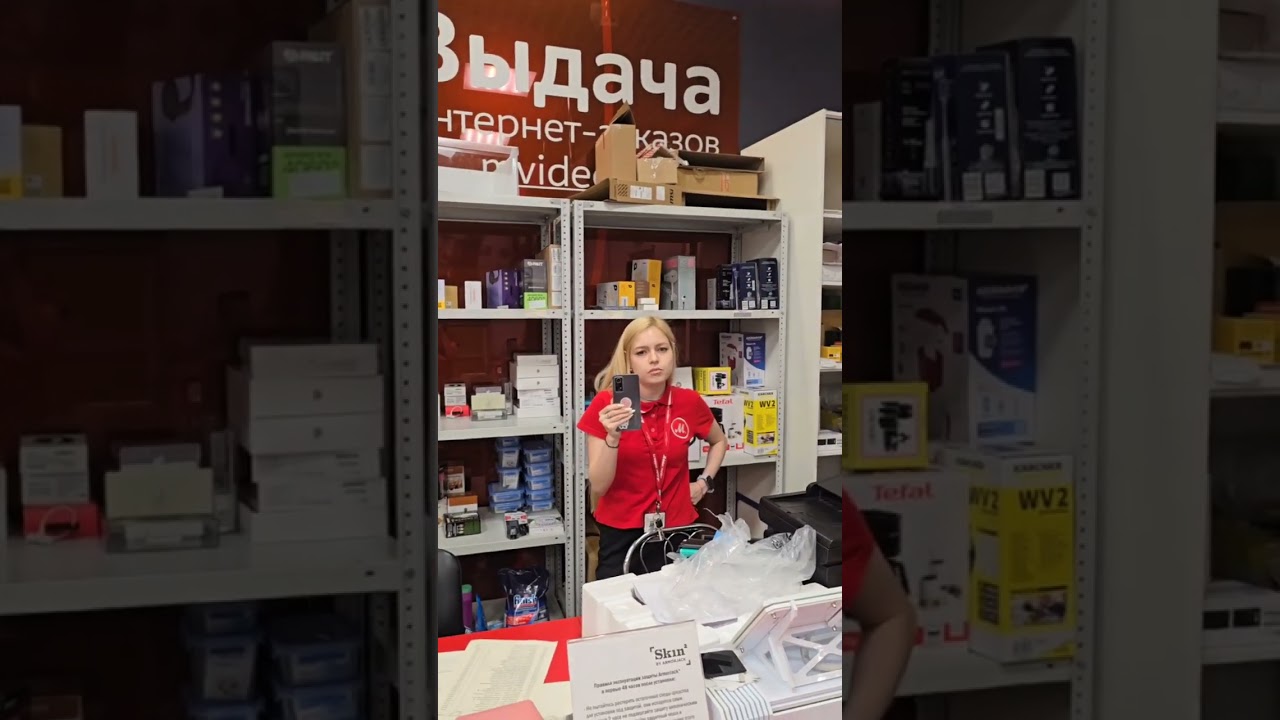 МВидео мошенники осторожно