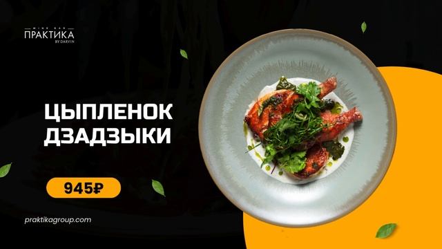 28.09.2026