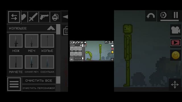 мелон сандксл2 часть