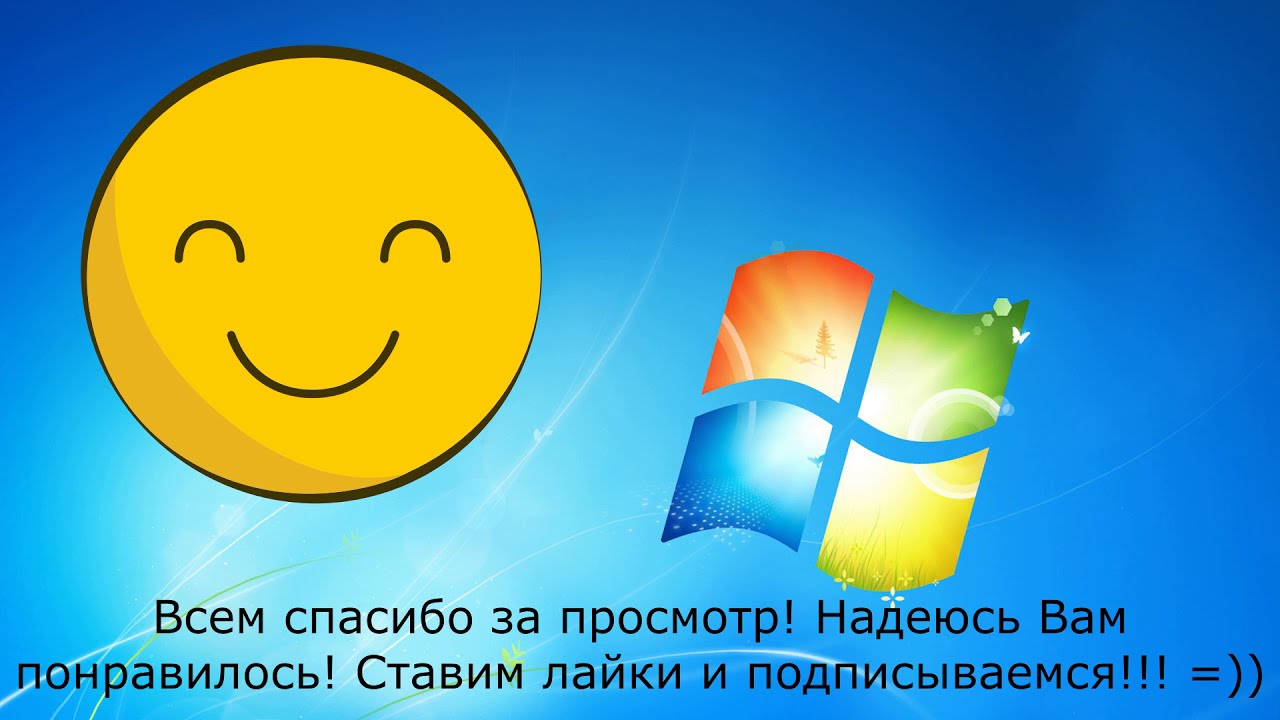 Открываем флэшку, если она не открывается!