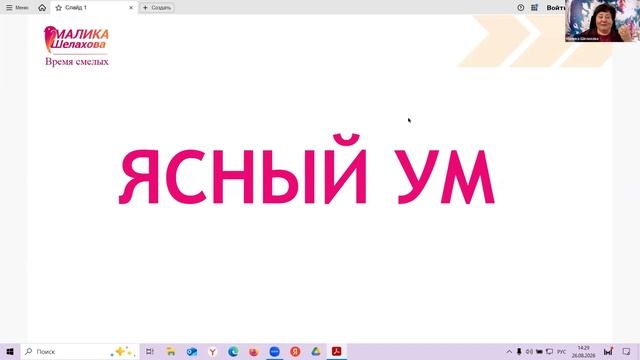 Как прокачать ментальное здоровье? Антикризисные стратегии.