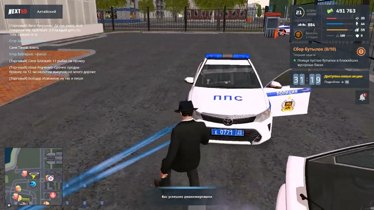 Mta Nrp 2022 03 18 20 42 31 03