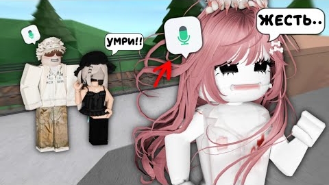 😱🔥ВОЙС ЧАТ В ММ2 ЭТО ЖЕСТЬ *ЗАБУЛЛИЛИ*