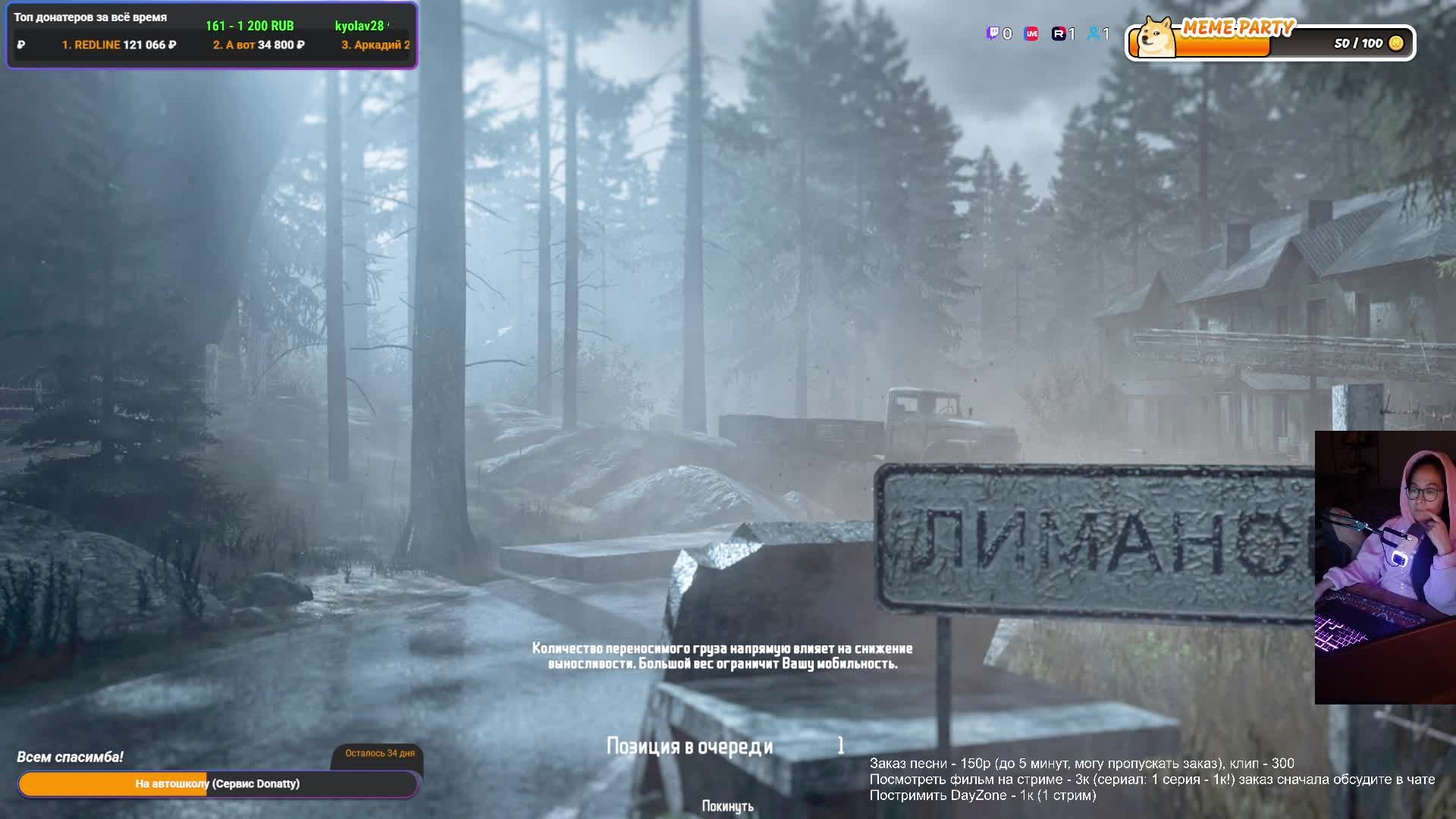 Dayz Redline RP ночной загул