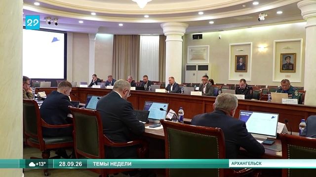 28.09.2026 Оперативное совещание_2