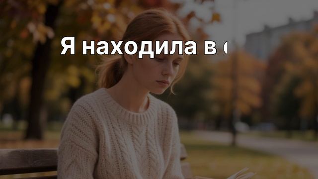 Аудио рассказы Свекровь называет нищей Аудио рассказыАудиокниги слушать онлайнЖизненные истории