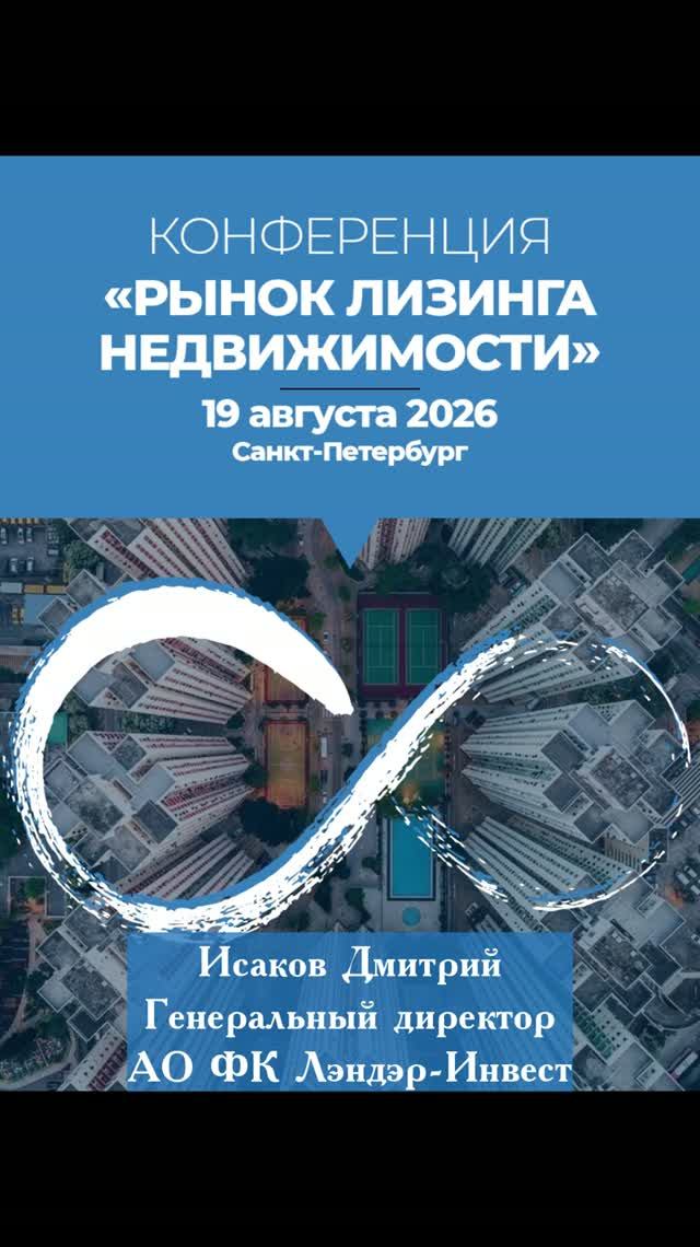 Какие темы в программе показались вам наиболее релевантными для вашего бизнеса?
