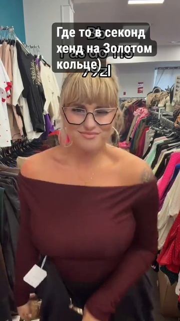 веселушки