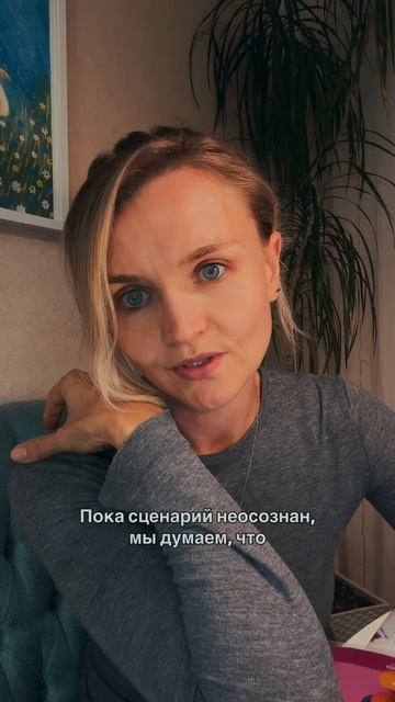 Я никогда не буду, как мама