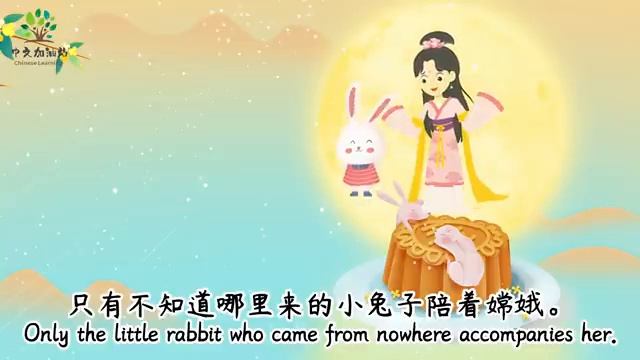 Why Do Chinese People Celebrate Mid-Autumn Festival中秋节的由来与故事