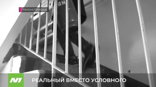 Виновного в взрыве дома на Мира отправили за решётку