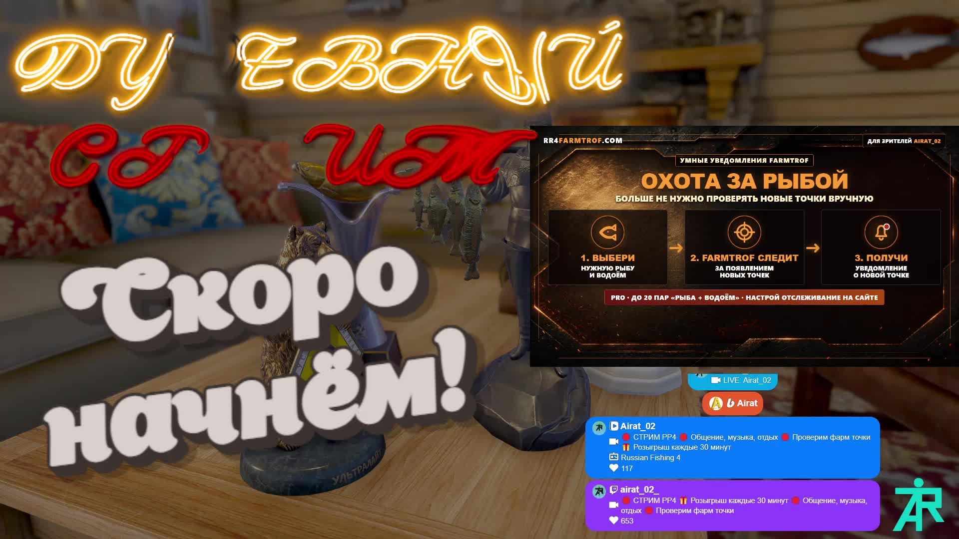 LIVE: Airat_02