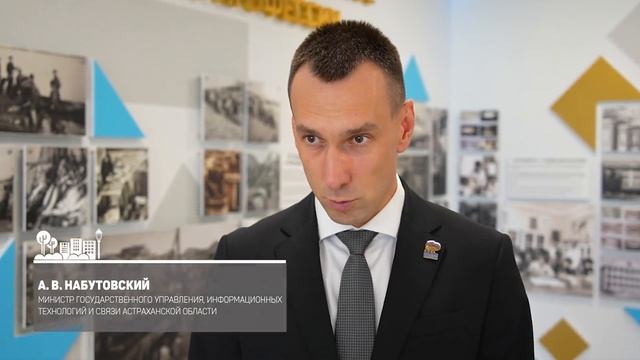 АГТУ и Мингосуправления проведут совместные стажировки