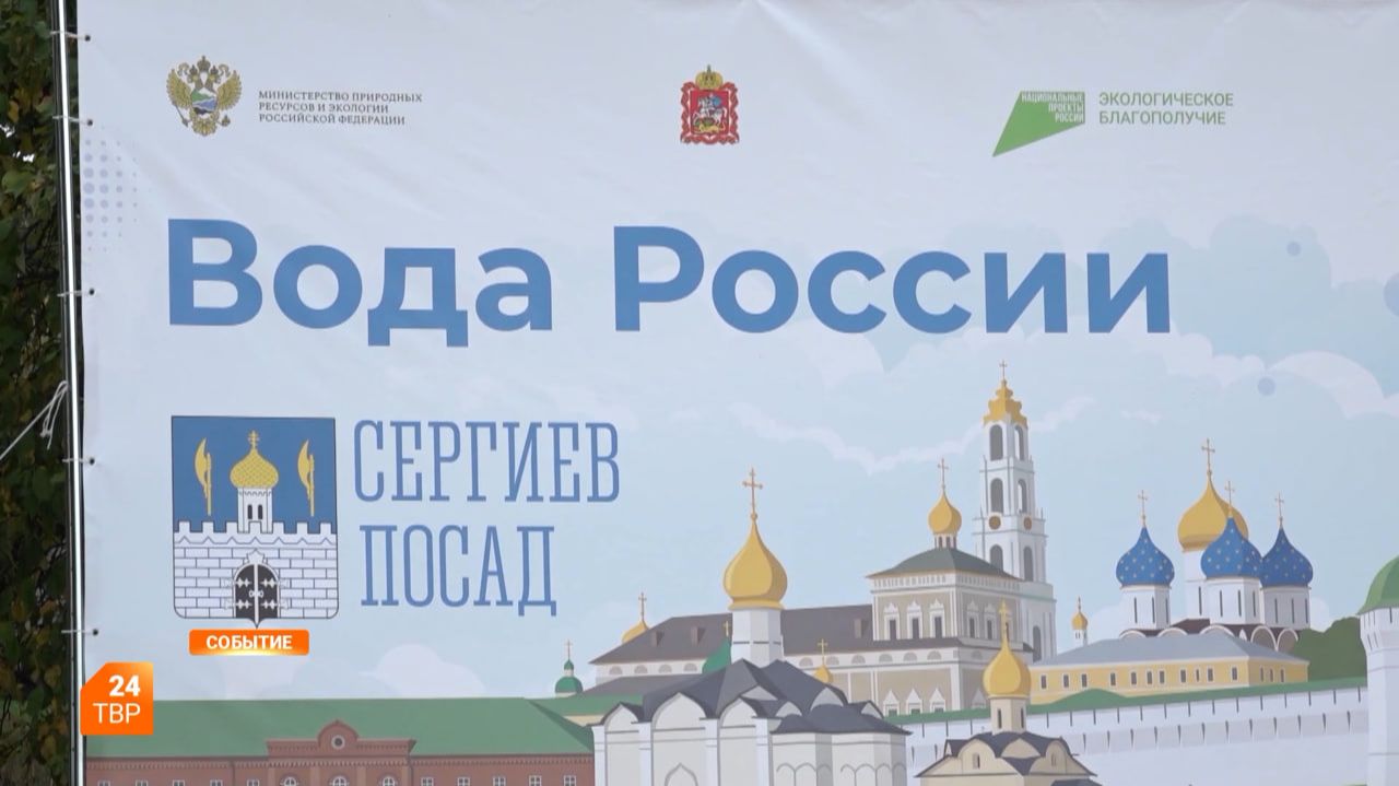 Очистили берег Лесного озера