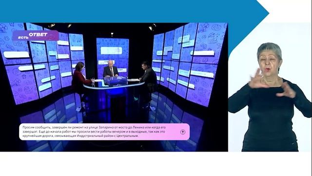 ЕСТЬ ОТВЕТ: мэр Хабаровска / Выпуск № 12 (с сурдопереводом)