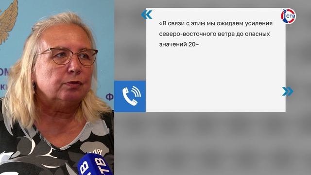 В Севастополе коммунальные службы работают в усиленном режиме из-за дождей