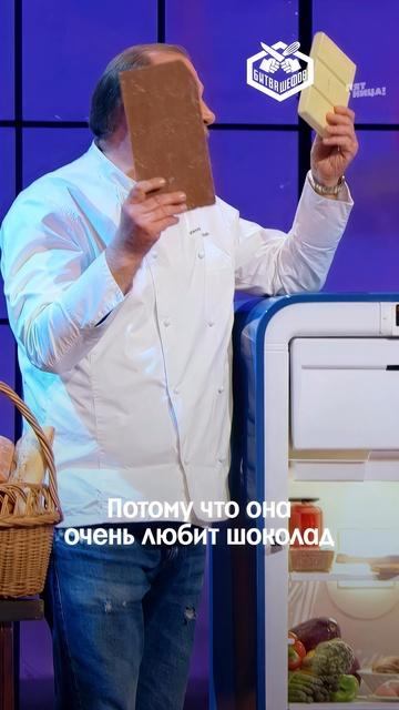 Как вам набор? #БитваШефов новый выпуск — сегодня 19:00
