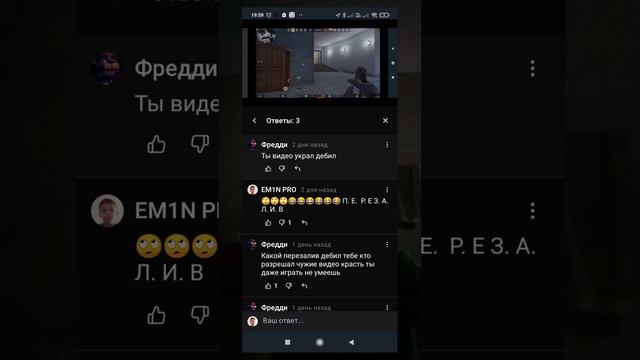 Я не дебил!!!!!!!!!!!!