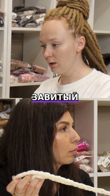 Каскадные, фактурные дреды. Как создать и какие нюансы в изготовлении.