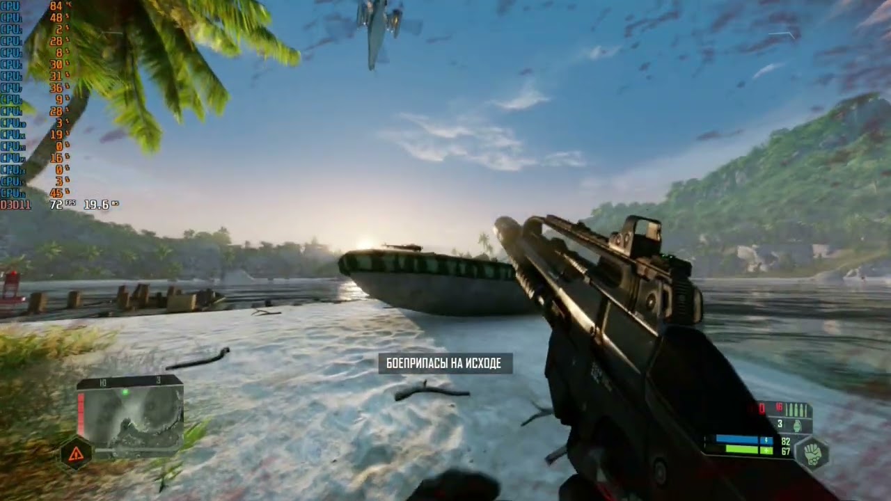 Crysis Remastered | тест системы частиц от модификации Crysis Enhanced Edition