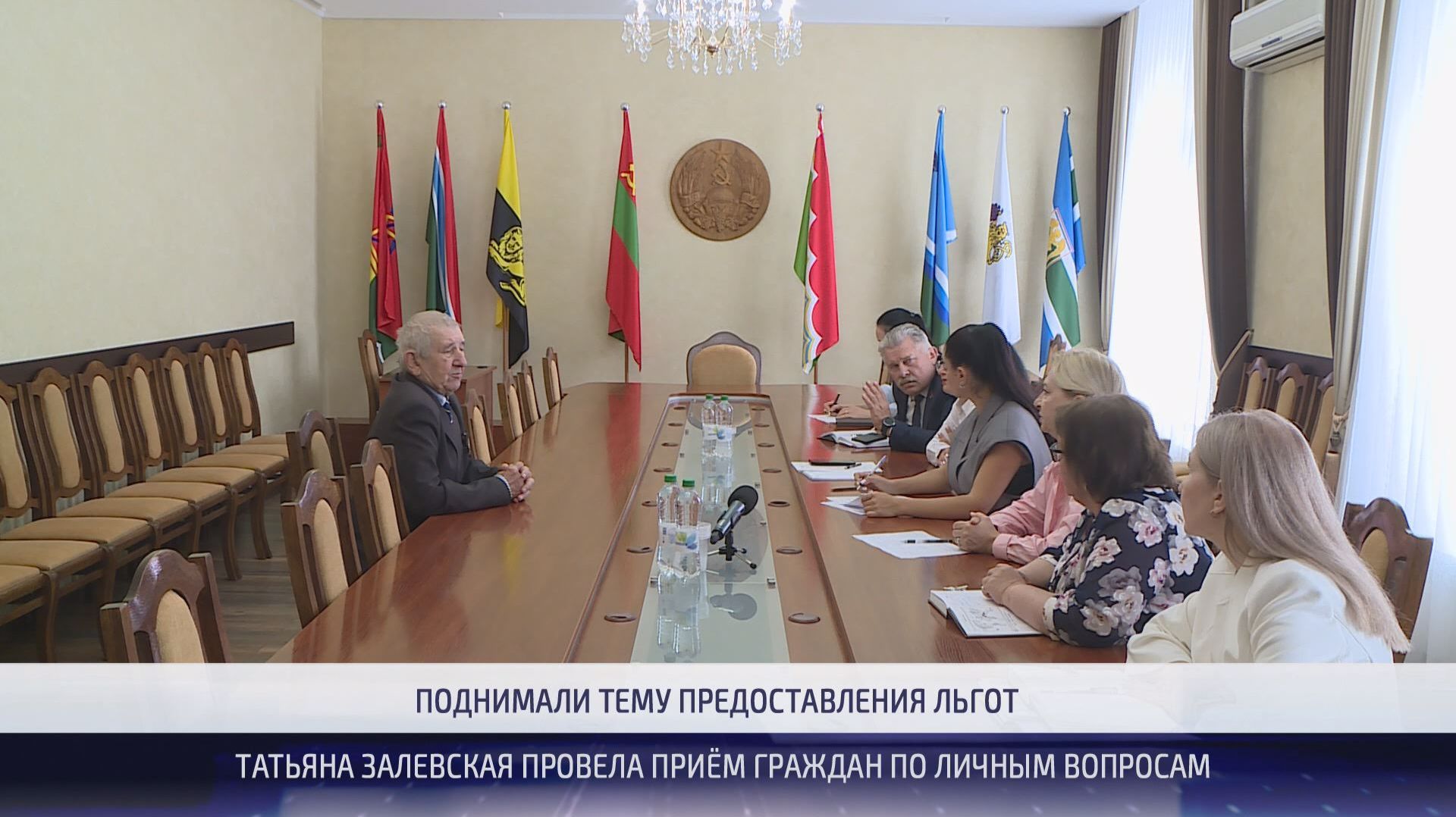 В Верховном Совете – приём граждан у спикера Татьяны Залевской – 25.09.2026