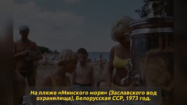 65 фото СССР от которых прошлое вдруг становится настоящим