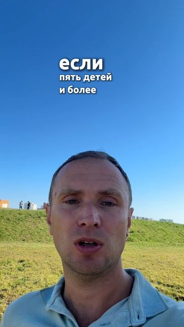 Семейная ипотека — новые условия с 1 октября 🏠