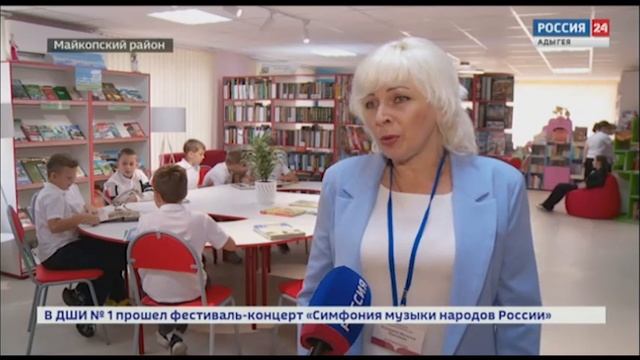 Открытие Абадзехской модельной библиотеки нового поколения 📚✨