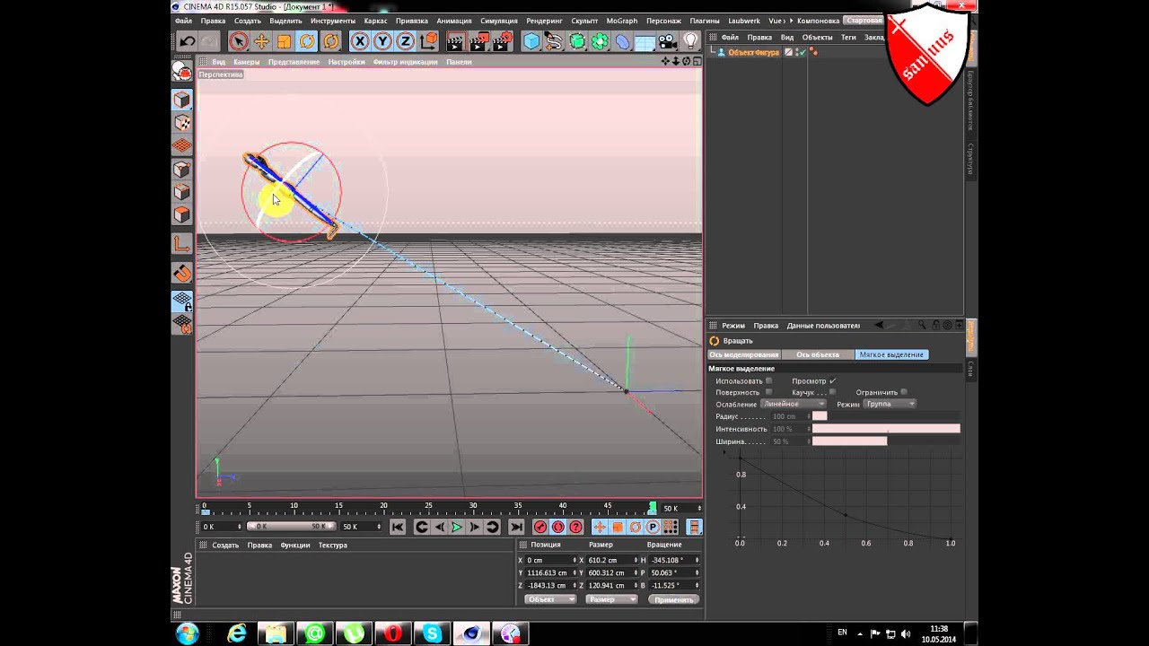 Анимация в Cinema 4d Урок 4 практический