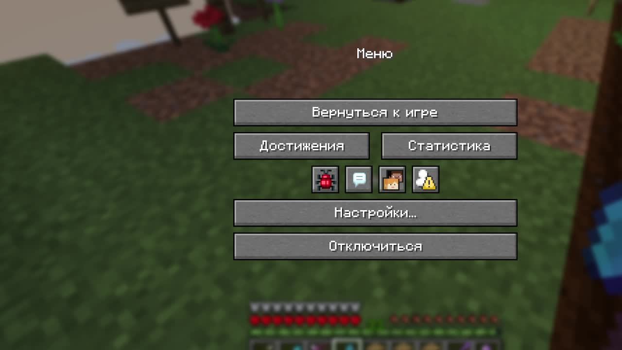 Майнкрафт выживание 1 сезон 1 серия