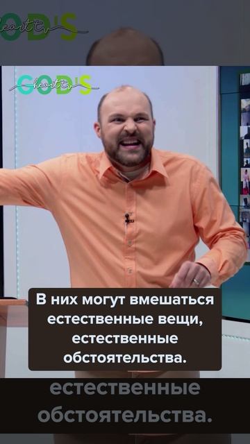 Если в основе отношений лежит ДУХОВНОЕ начало, ничто ЕСТЕСТВЕННОЕ не может их разрушить.
