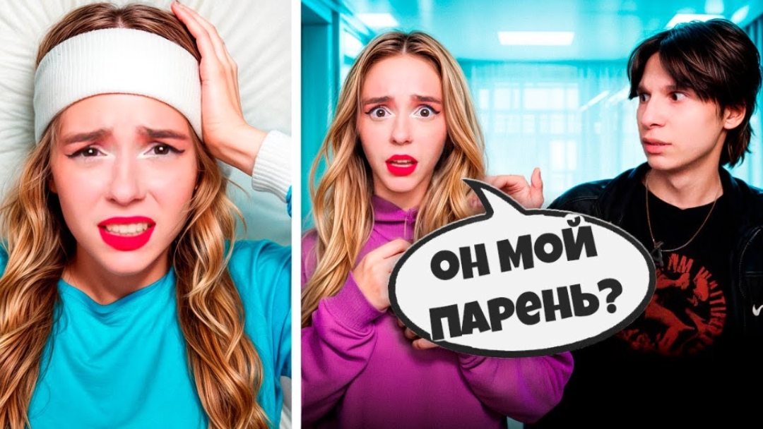 Я ПОТЕРЯЛА ПАМЯТЬ ! “КАРОЛИНА ЗАБЫЛА ВСЁ… ЭТО НЕ ПРАНК!” дабл бабл