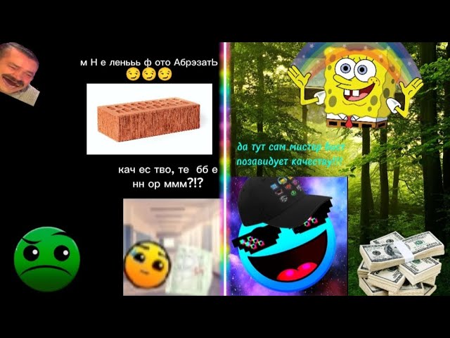 качество моих ГД лиц///мои ГД лица///идея: @SlavMedved #мем#gdmemes#рекомендации#memes#мемы#гд#mem