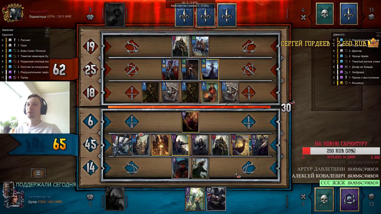 Gwent. Играем разными колодами в Pro Ladder. Скоро вернемся в рейтинг.