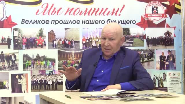 интервью Валасников А А