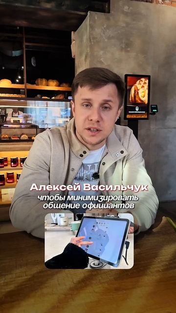 Свяжитесь с нами по ссылке в шапке профиля #бизнес #ресторан #продажи #horeca #iiko