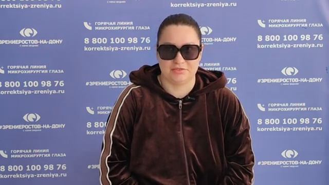 Отзыв о лазерной коррекции зрения в клинике 