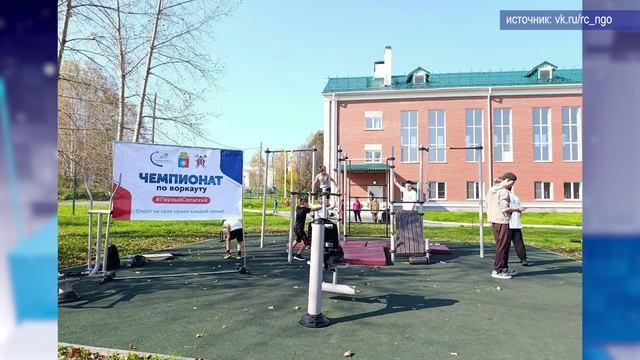 2026_09_28_Новости глав